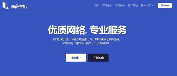 lisahost全場(chǎng)VPS 優(yōu)惠(15元/月起)：雙ISP住宅IP，美國(guó)/英國(guó)/香港/日本/新加坡/臺(tái)灣/韓國(guó)/德國(guó)，G口大帶寬，高端高速線路可選CN2/CUII/三網(wǎng)CMI/直連BGP - 搬瓦工中文網(wǎng)
